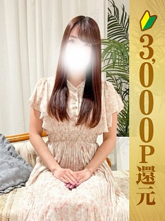 はるか