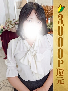 みやび