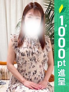 ひろせ